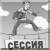 Рефераты | Рефераты по истории | Битва за Москву в Великой Отечественной войне