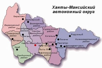 Рефераты | Рефераты по философии | Демографический анализ Ханты-Мансийского АО