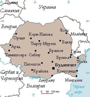 Рефераты | Рефераты по географии | Румыния