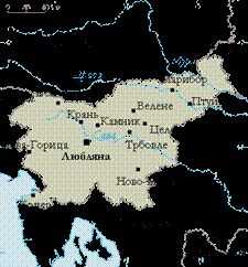 Рефераты | Рефераты по географии | Словения