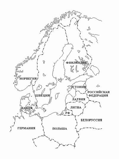 Рефераты | Рефераты по географии | Балтийский регион