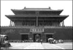 Рефераты | Рефераты по культуре и искусству | Архитектура Китая