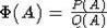 Рефераты | Рефераты по математике | Внутренние функции на комплексных полугруппах Ли над группой SU(p,q)