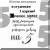 Рефераты | Рефераты по авиации и космонавтике | Ионно-плазменные двигатели с высокочастотной безэлектродной ионизацией рабочего тела