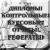 Рефераты | Рефераты по менеджменту | Финансовый менеджмент на современном предприятии