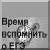 Рефераты | Рефераты по социологии | Метод наблюдения в социальной работе