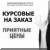 Рефераты | Рефераты по инвестициям | Інвестиційно-інноваційна діяльність спільних підприємств