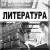 Рефераты | Рефераты по налогообложению | Ответственность за налоговые правонарушения в соответствии с Налоговым Кодексом Российской Федерации