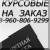 Рефераты | Языкознание, филология | Стилистические функции коллективной речи во французском эпосе