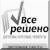 Рефераты | Рефераты по экономической географии | Особенности развития и размещения газовой промышленности России