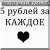 Рефераты | Языкознание, филология | Заметки по украинскому языку