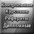 Рефераты | Рефераты по психологии | Cистема Макаренко - самая демократическая