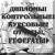 Рефераты | Рефераты по естествознанию | Экзаменационные вопросы и билеты по концепции современного естествознания за осенний семестр 2000 года