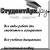 Рефераты | Рефераты по технологии | Технологические требования к конструкции штампованных деталей (часть 1)