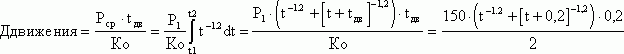 Рефераты | Рефераты по безопасности жизнедеятельности | Производство кислотных красителей