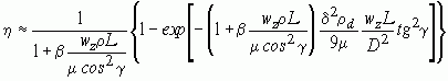 Рефераты | Рефераты по экологии | Очистка промышленных газов от газообразных и дисперсных примесей