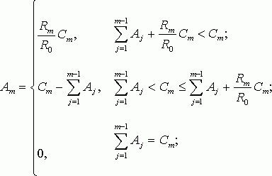 Рефераты | Рефераты по экономике | Учет износа и амортизации основных фондов