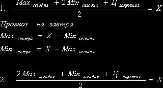 Рефераты | Рефераты по эргономике | Конспект лекций по FOREX