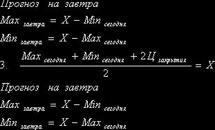 Рефераты | Рефераты по эргономике | Конспект лекций по FOREX