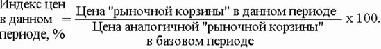 Рефераты | Рефераты по эргономике | Влияние инфляции на оценку эффективности инвестиций