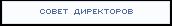 Рефераты | Рефераты по эргономике | Финансовые анализ предприятия на примере ОАО «Транснефть