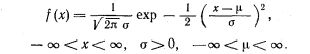 Рефераты | Рефераты по философии | Нормальный закон распределения