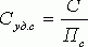 Рефераты | Рефераты по философии | Методы анализа управленческих решений