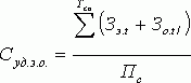 Рефераты | Рефераты по философии | Методы анализа управленческих решений