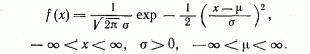 Рефераты | Рефераты по философии | Нормальный закон распределения
