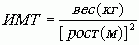 Рефераты | Рефераты по физкультуре и спорту | Основные причины ожирения