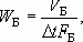 Рефераты | Рефераты по географии | Искусственное пополнение эксплуатационных запасов подземных вод