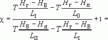 Рефераты | Рефераты по географии | Искусственное пополнение эксплуатационных запасов подземных вод