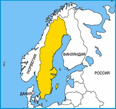 Рефераты | Рефераты по географии | Швеция