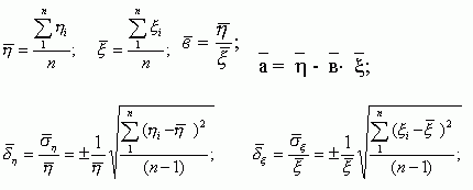 Рефераты | Рефераты по географии | Прикладные схемы определения метрологических характеристик ядерно-геофизических методов исследования скважин