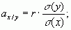 Рефераты | Рефераты по географии | Прикладные схемы определения метрологических характеристик ядерно-геофизических методов исследования скважин