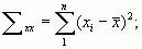 Рефераты | Рефераты по географии | Прикладные схемы определения метрологических характеристик ядерно-геофизических методов исследования скважин