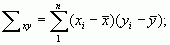 Рефераты | Рефераты по географии | Прикладные схемы определения метрологических характеристик ядерно-геофизических методов исследования скважин