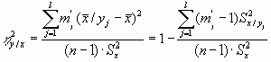 Рефераты | Рефераты по географии | Использование корреляционных связей в комплексе с ядерно-геофизическими методами