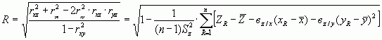 Рефераты | Рефераты по географии | Использование корреляционных связей в комплексе с ядерно-геофизическими методами