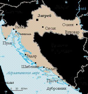 Рефераты | Рефераты по географии | Хорватия