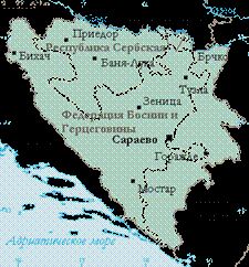 Рефераты | Рефераты по географии | Босния и Герцеговина