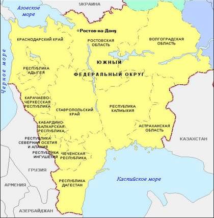 Рефераты | Рефераты по географии | Сравнительная экономико-географическая характеристика Южного и Сибирского федеральных округов