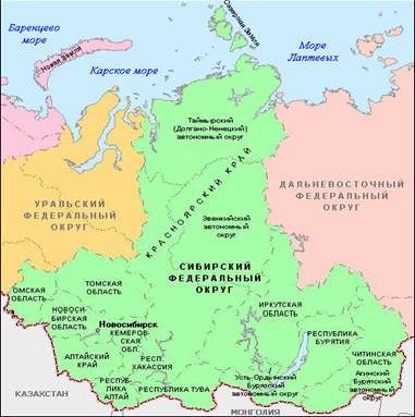 Рефераты | Рефераты по географии | Сравнительная экономико-географическая характеристика Южного и Сибирского федеральных округов