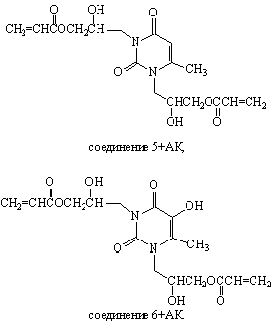 Рефераты | Биология и химия | Полимеры, содержащие 6-метилурацил и его производные