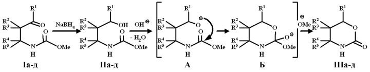 Рефераты | Биология и химия | Восстановление и восстановительная циклизация N-(3-оксоалкил)карбоматов при взаимодействии с боргидридом натрия