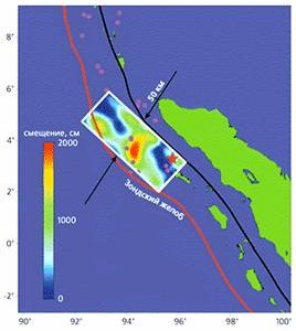 Рефераты | Рефераты по геологии | Землетрясение у берегов Суматры