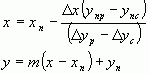 Рефераты | Рефераты по информатике, программированию | Трёхмерная компьютерная графика