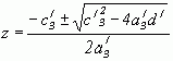 Рефераты | Рефераты по информатике, программированию | Трёхмерная компьютерная графика