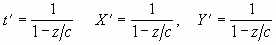 Рефераты | Рефераты по информатике, программированию | Трехмерная графика. Теория