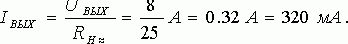 Рефераты | Рефераты по информатике, программированию | Широкополосный усилитель